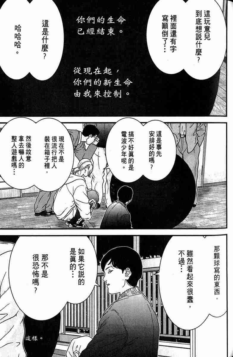 第 93 页