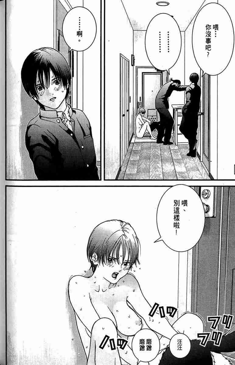 第 94 页