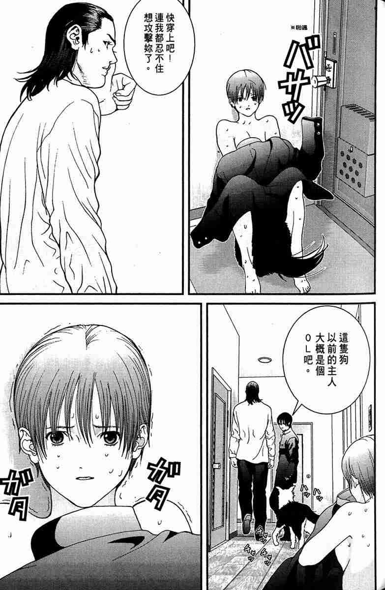 第 95 页
