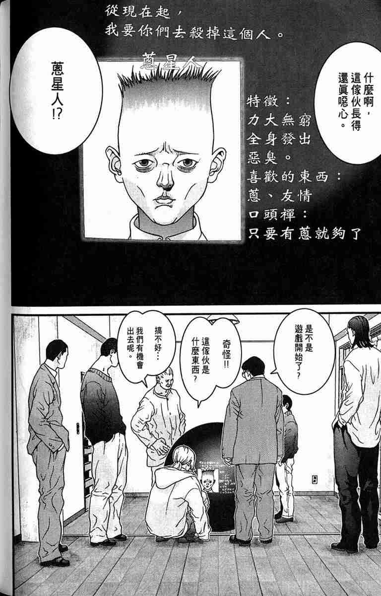 第 96 页