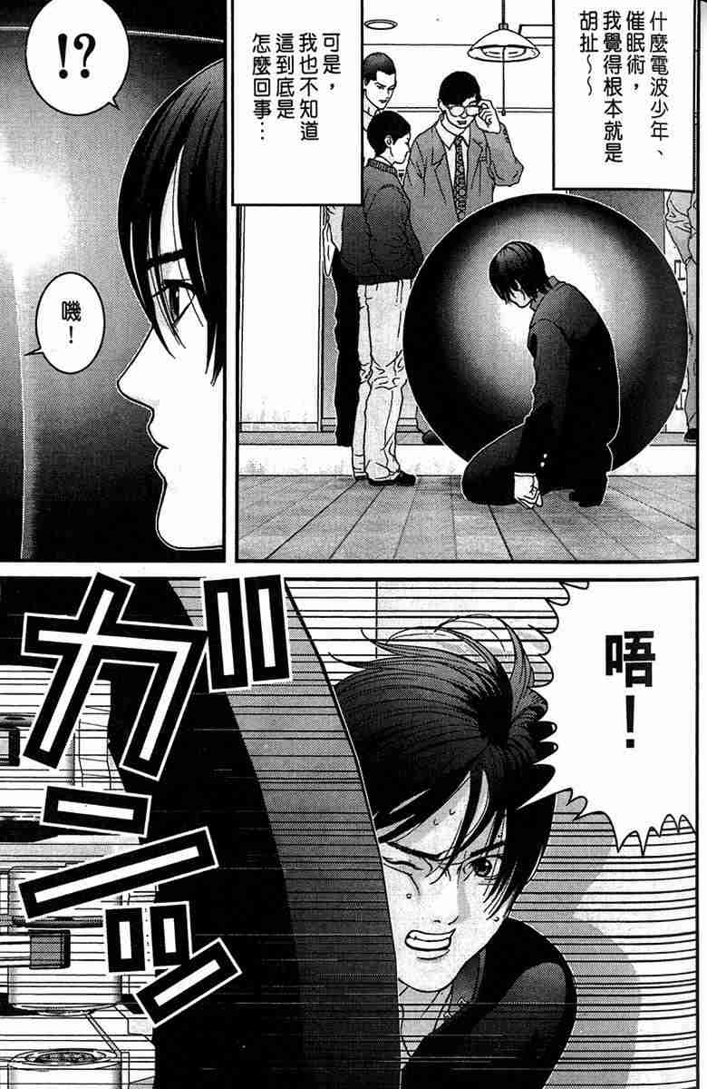 第 97 页