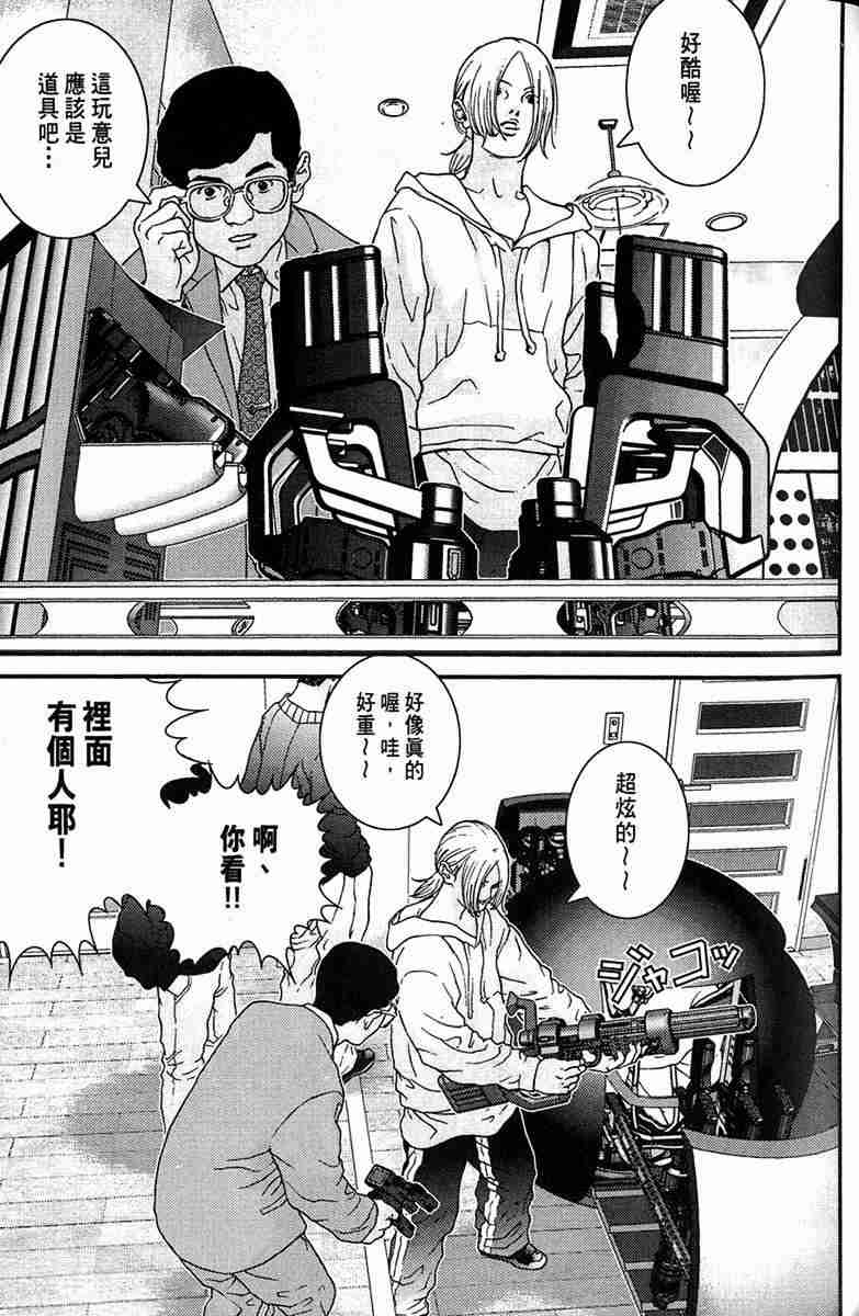第 99 页
