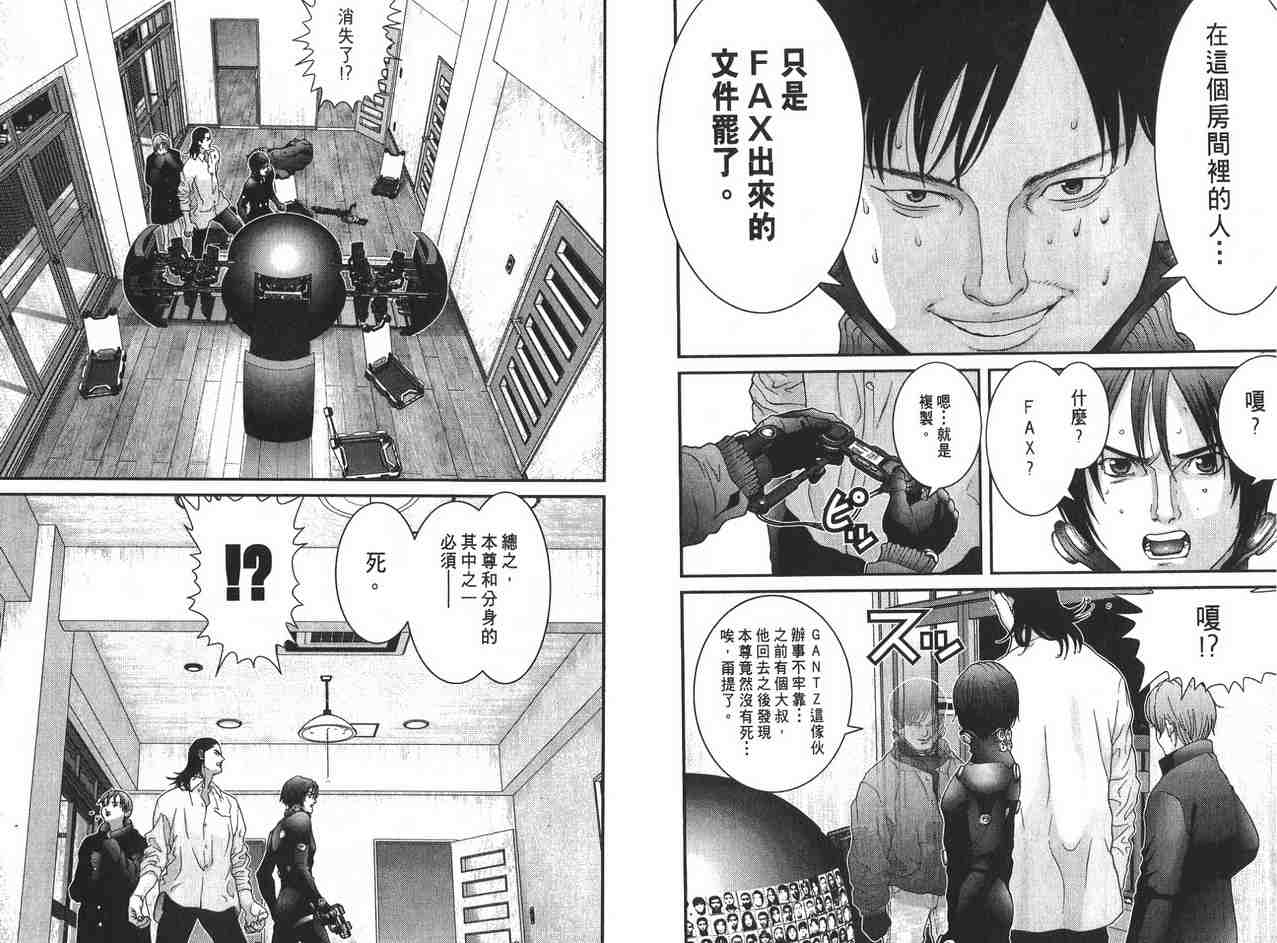 第 100 页