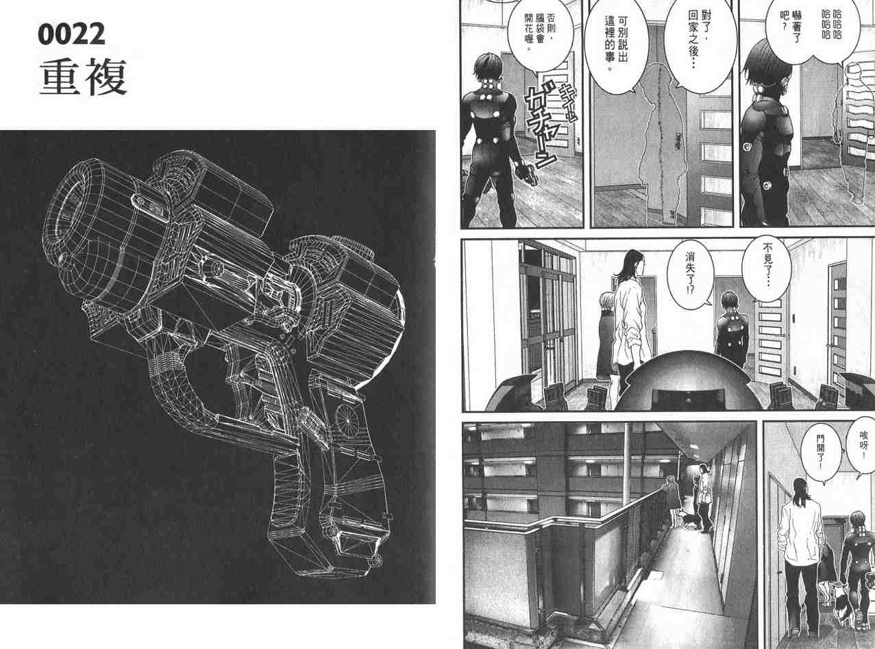 第 101 页