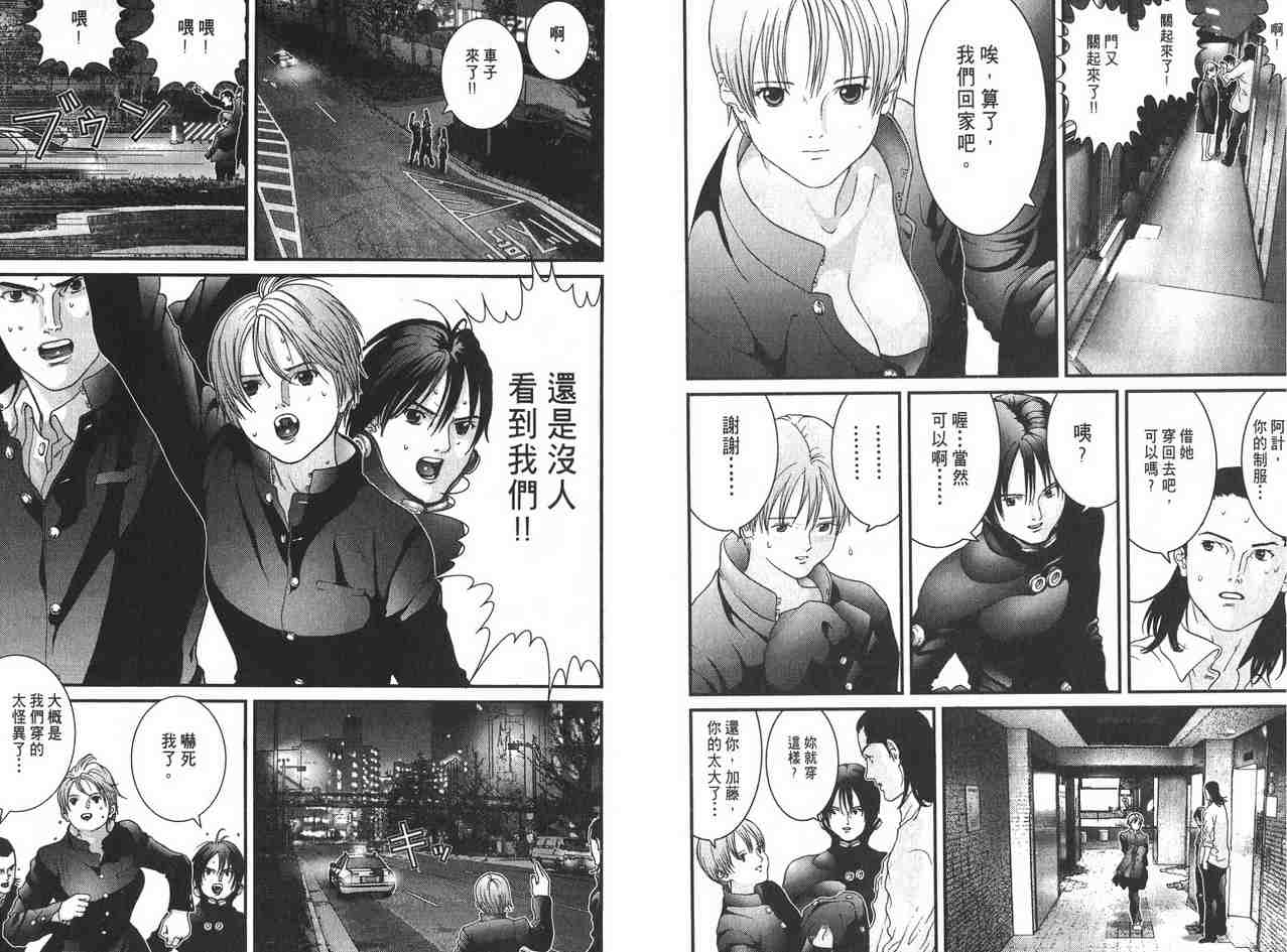 第 102 页