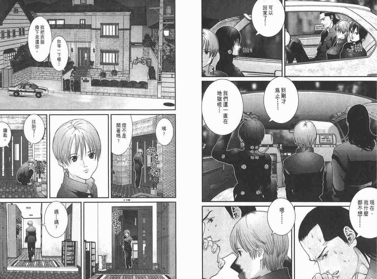 第 103 页