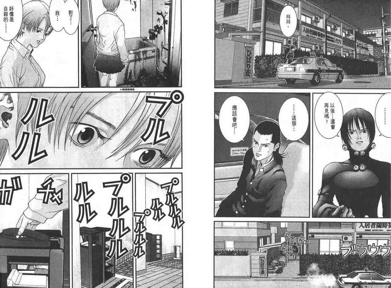 第 105 页