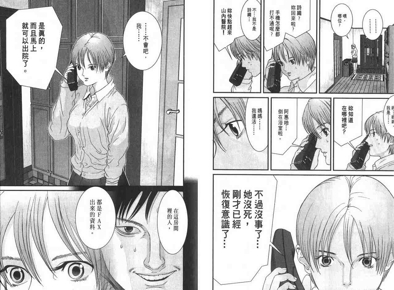 第 106 页