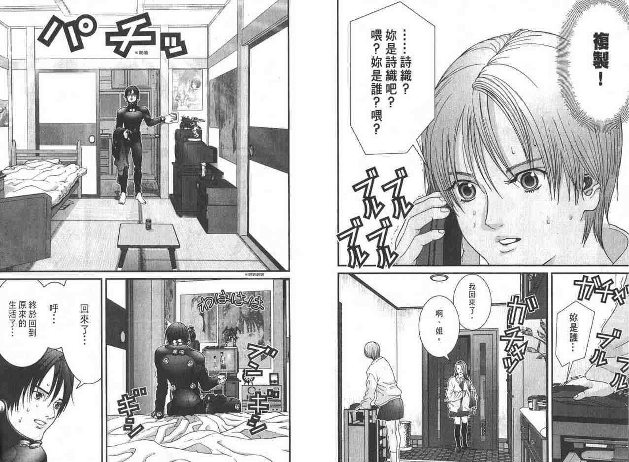 第 107 页