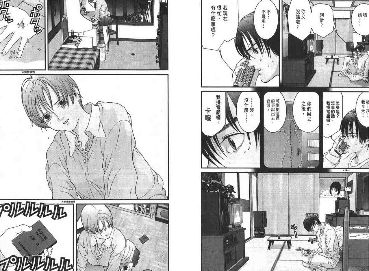 第 108 页