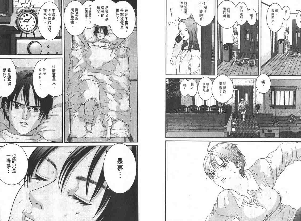 第 109 页