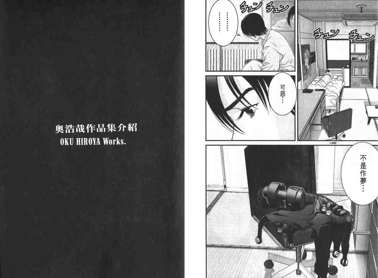 第 110 页