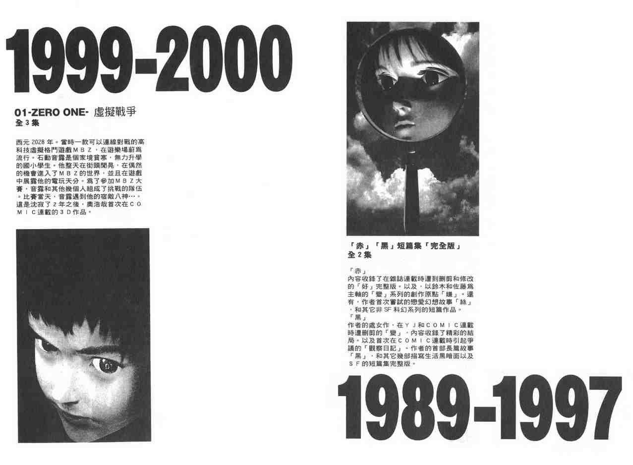 第 111 页