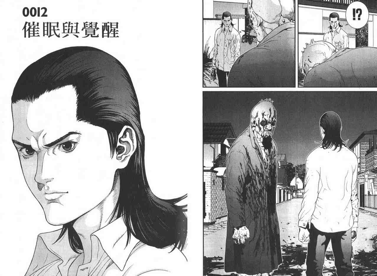 第 12 页