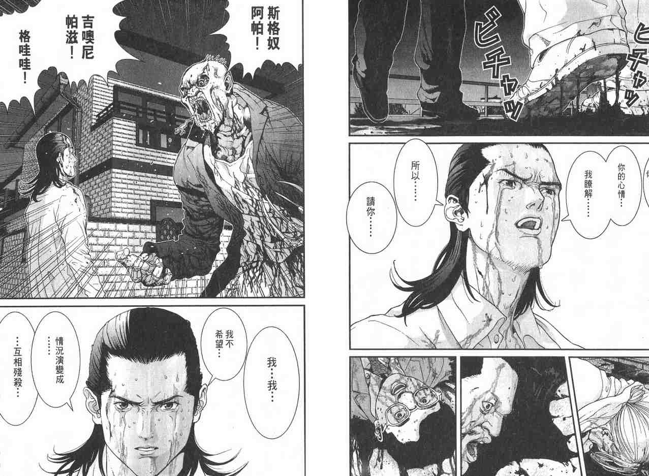 第 15 页
