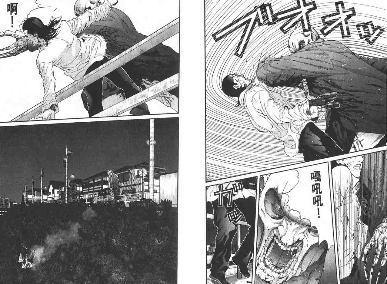 第 20 页