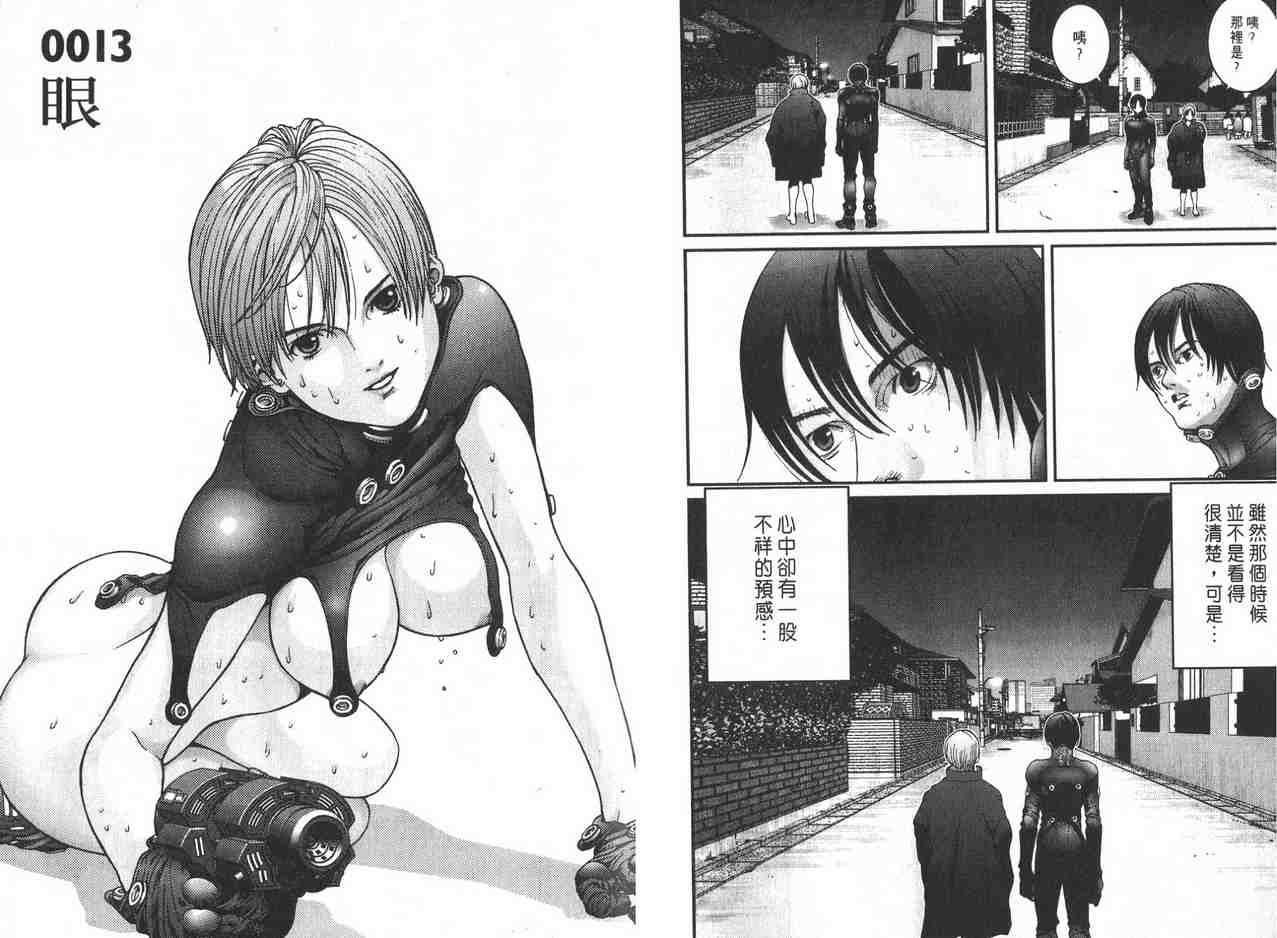 第 21 页