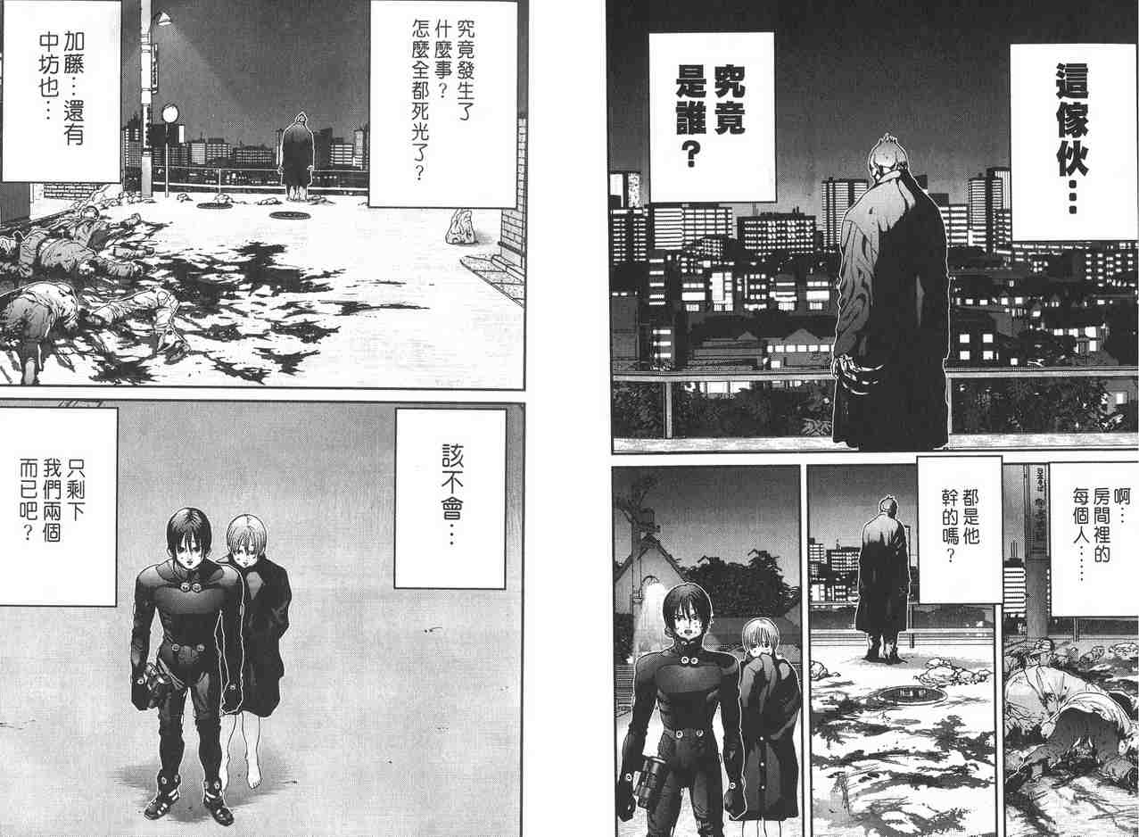 第 23 页