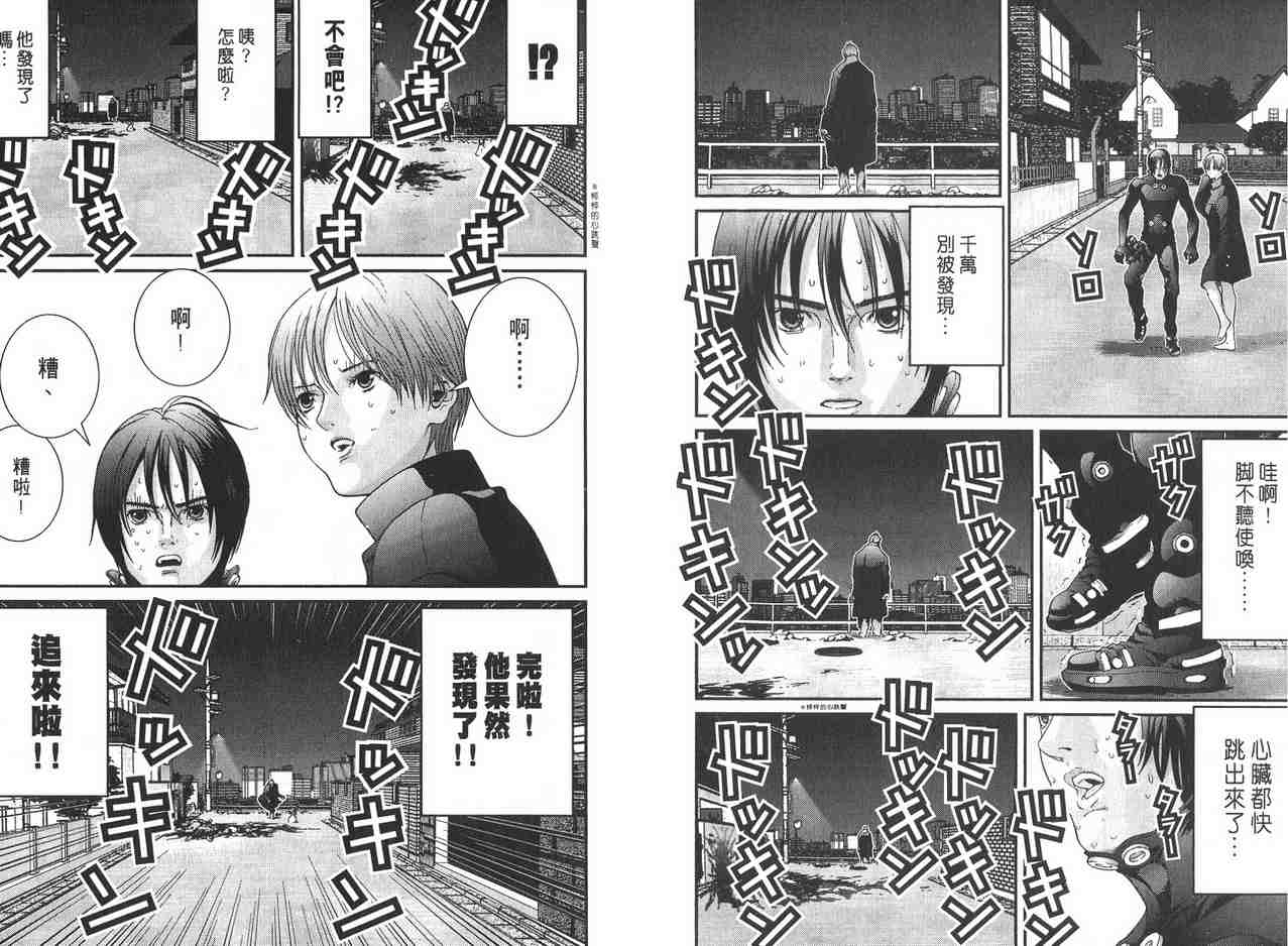第 25 页