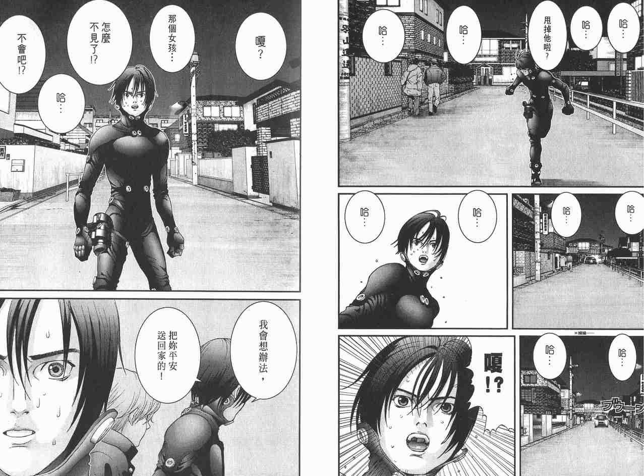 第 27 页