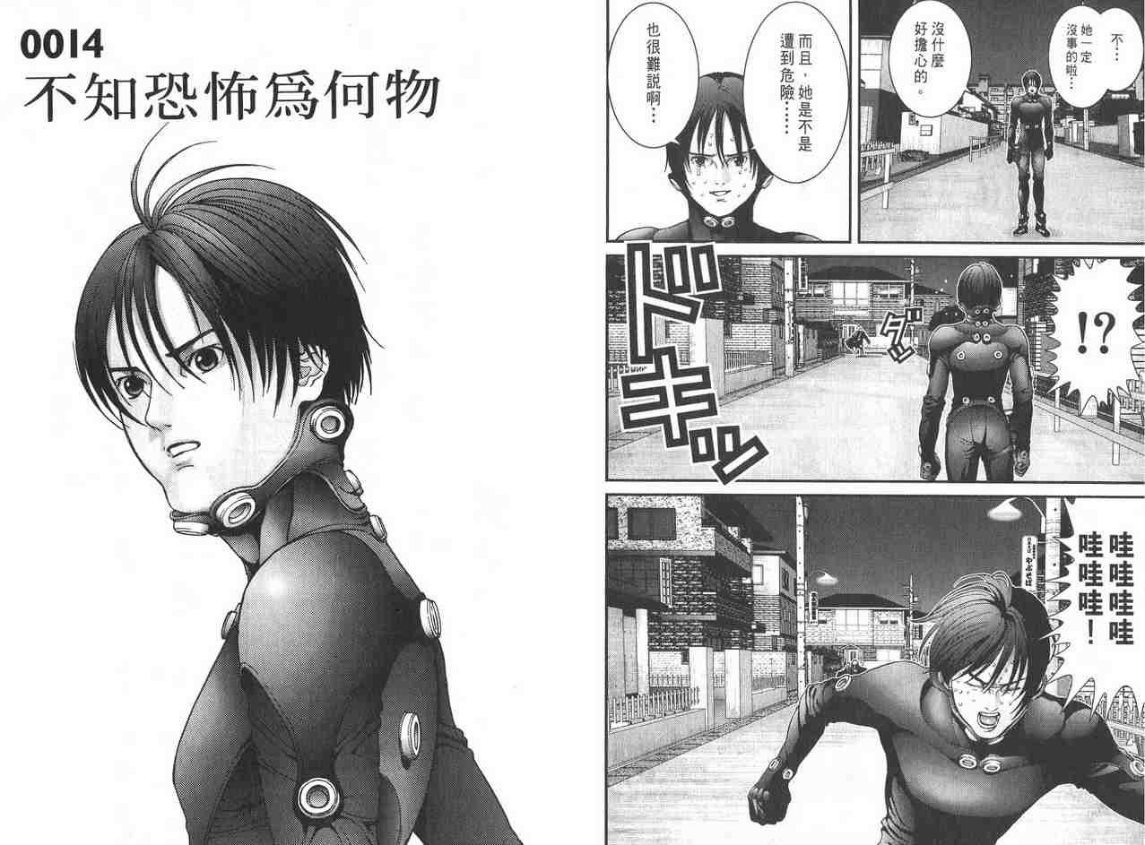 第 29 页