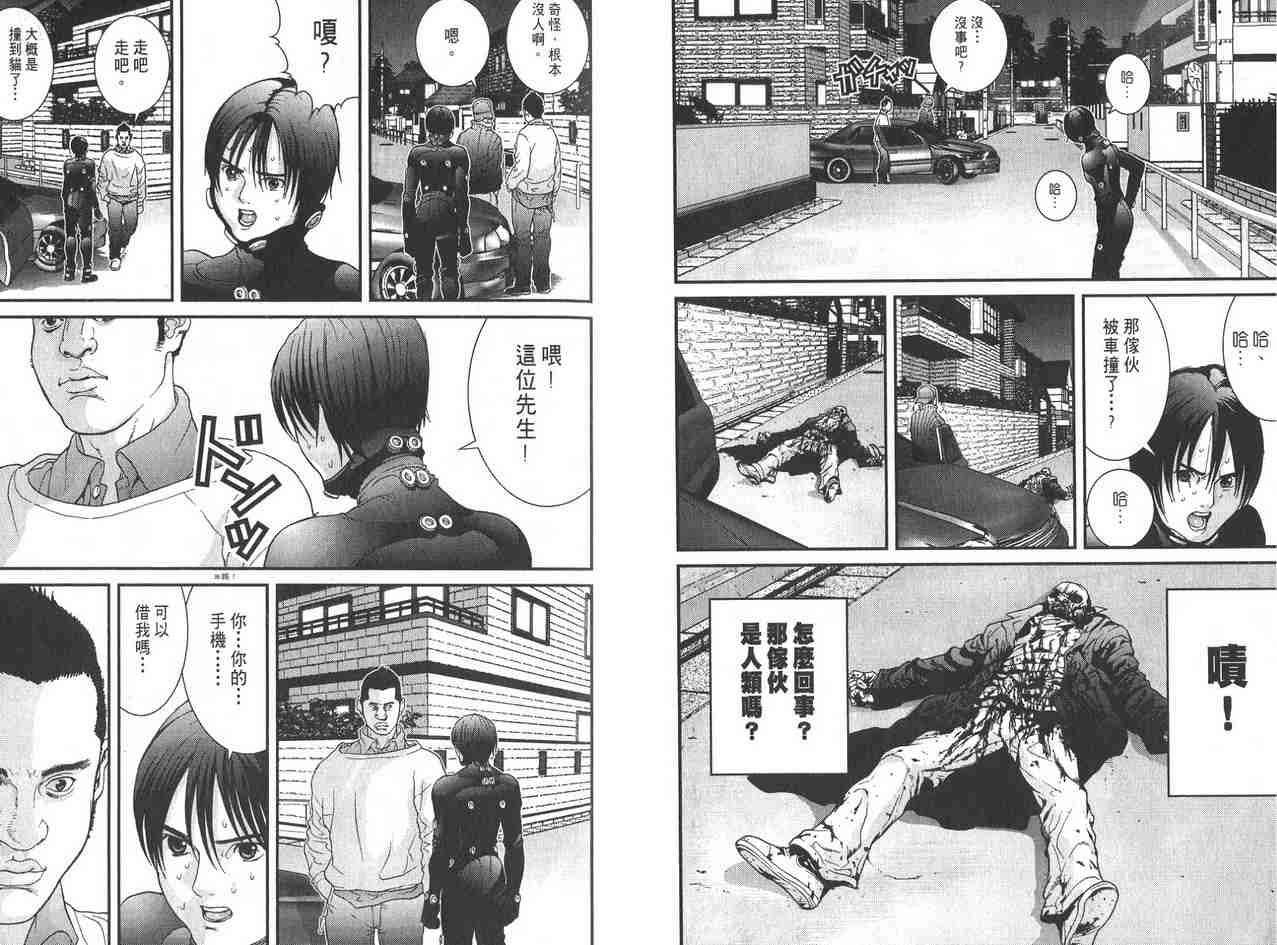 第 31 页