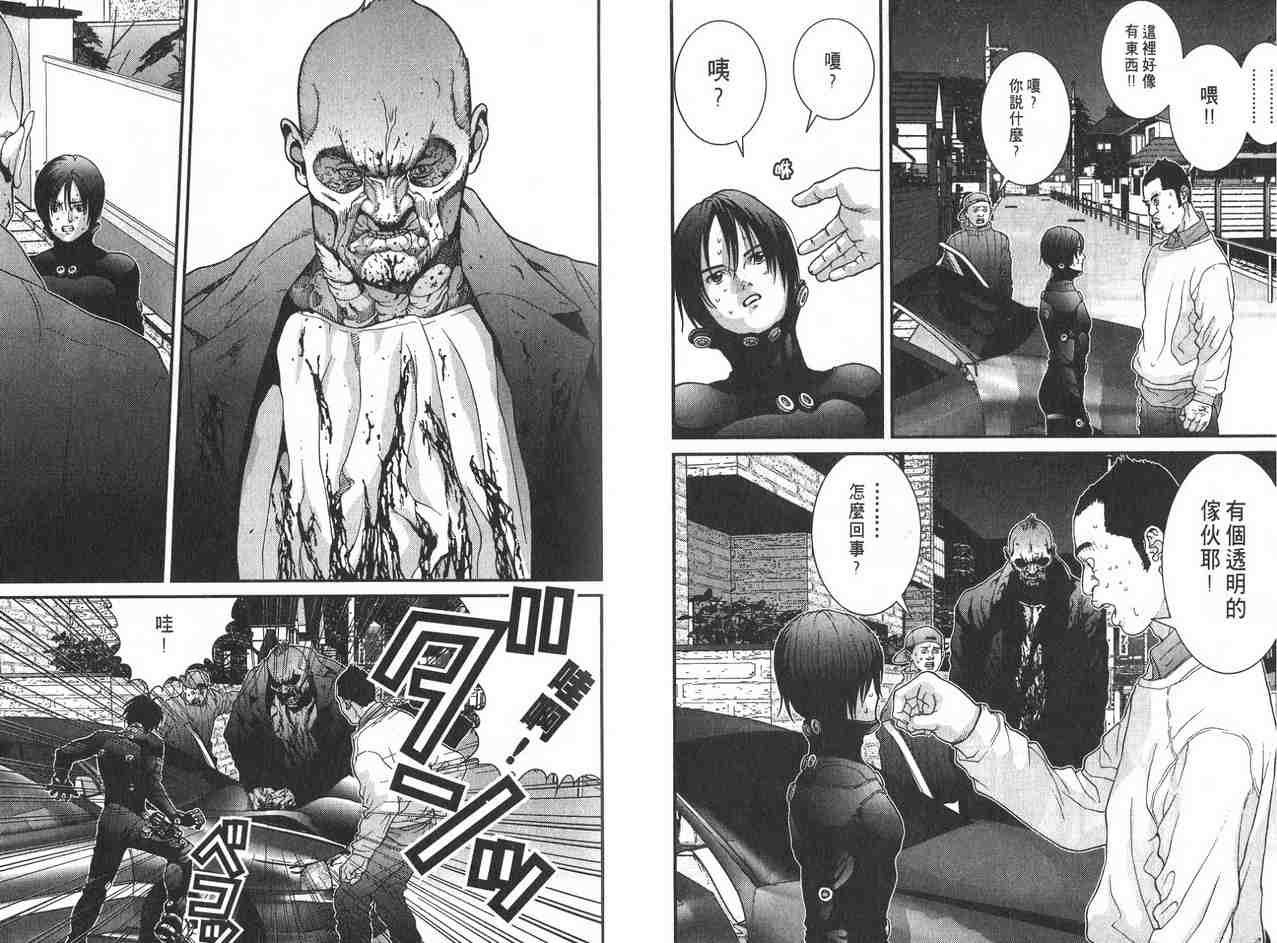 第 32 页
