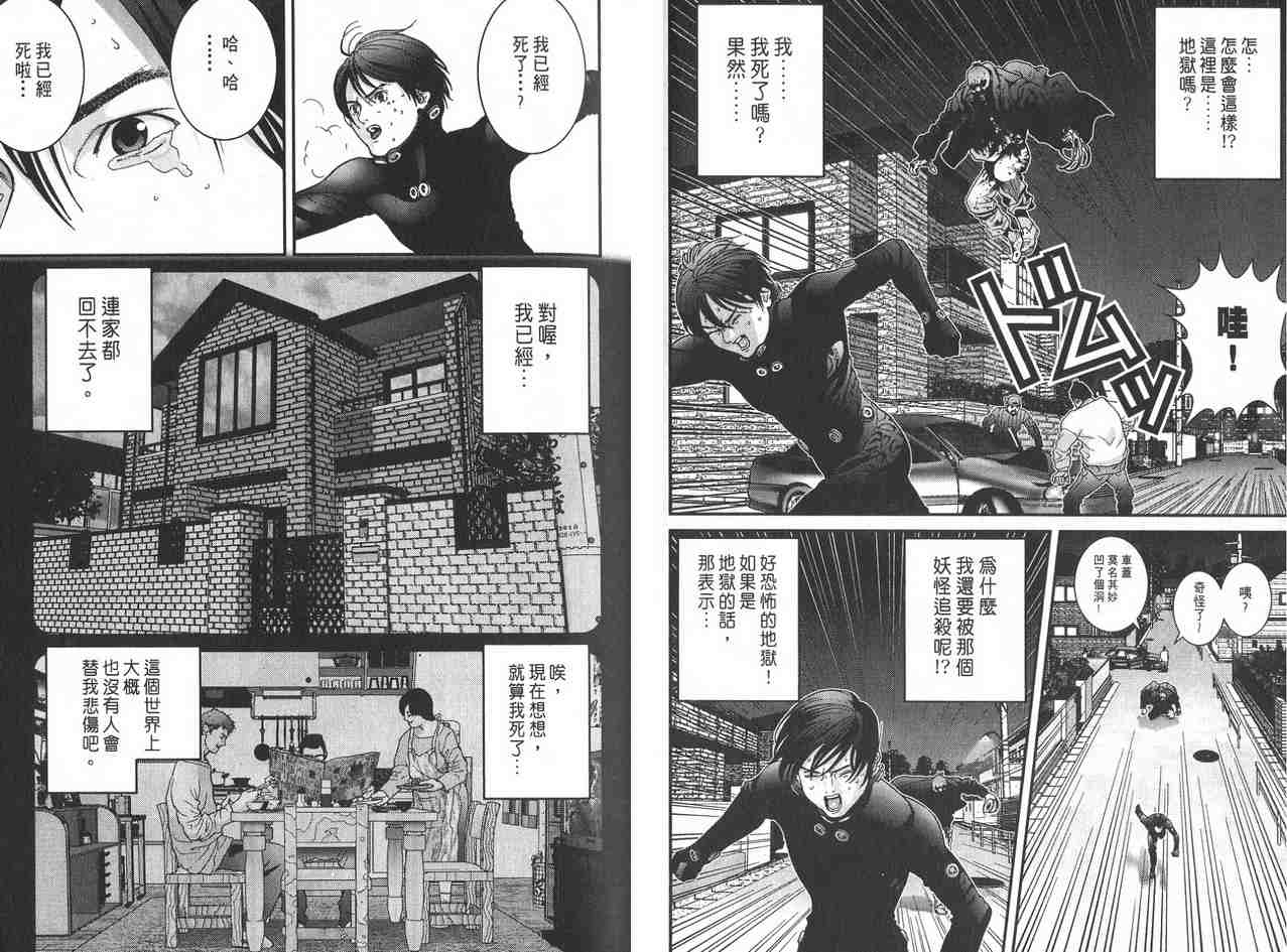 第 33 页