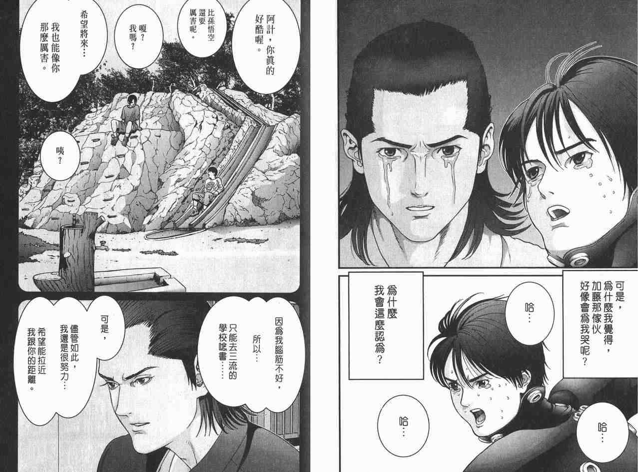 第 34 页