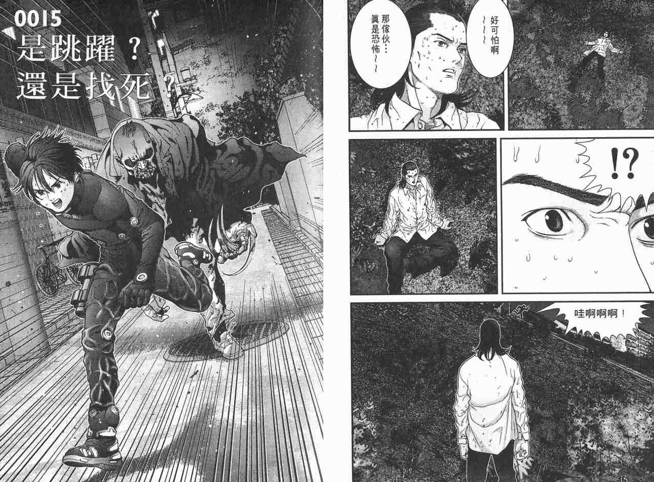 第 38 页