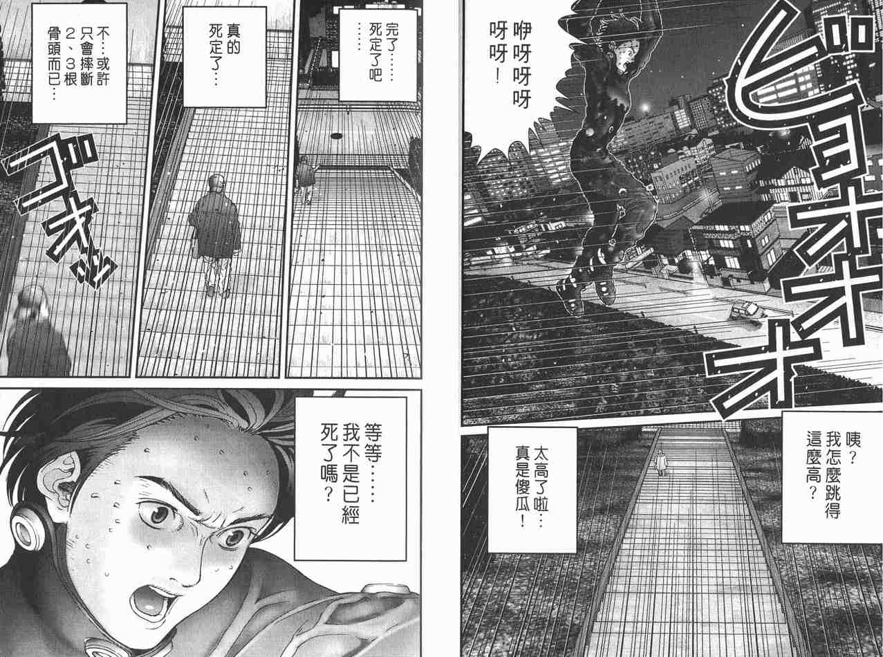 第 43 页