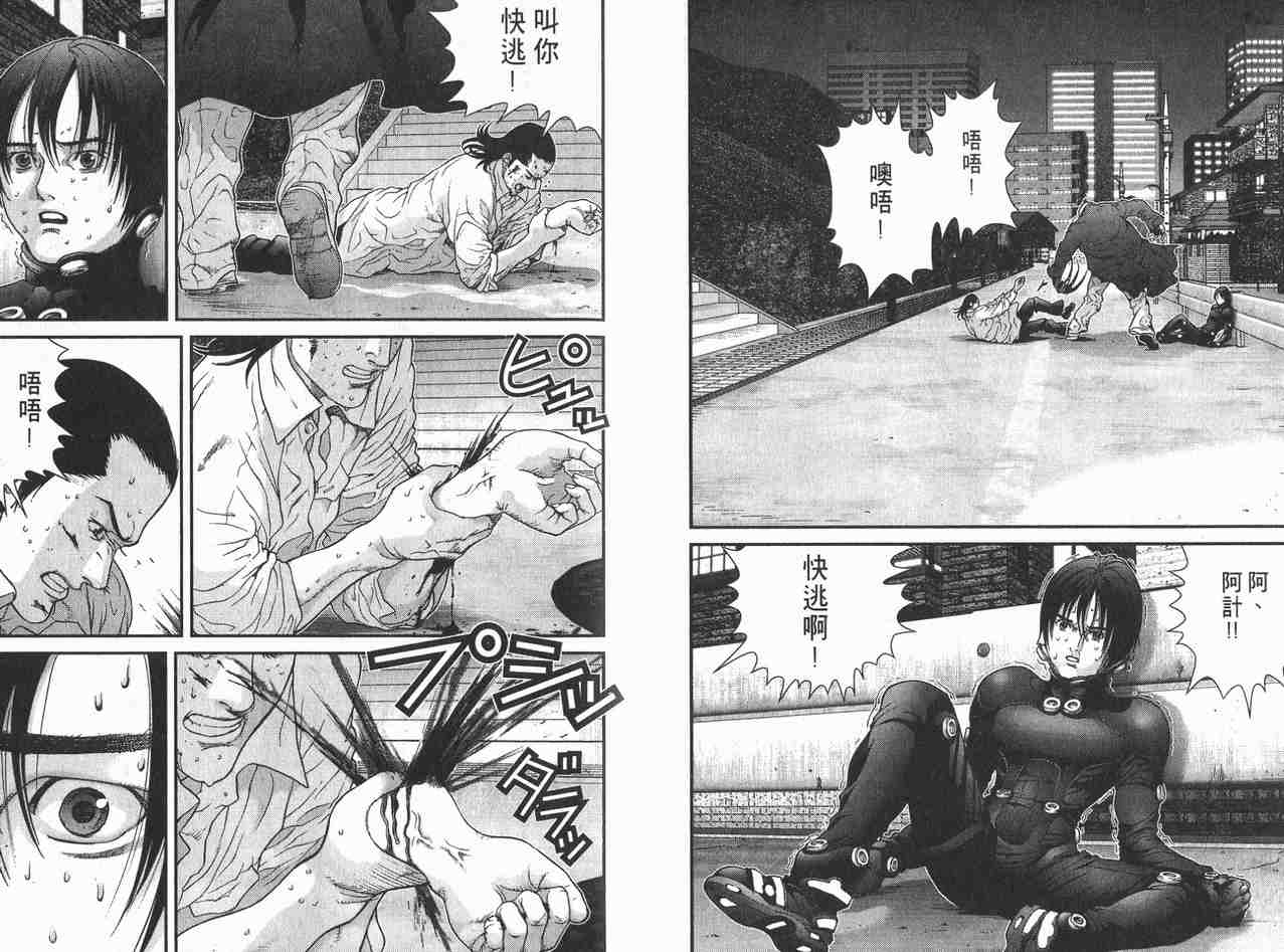 第 48 页