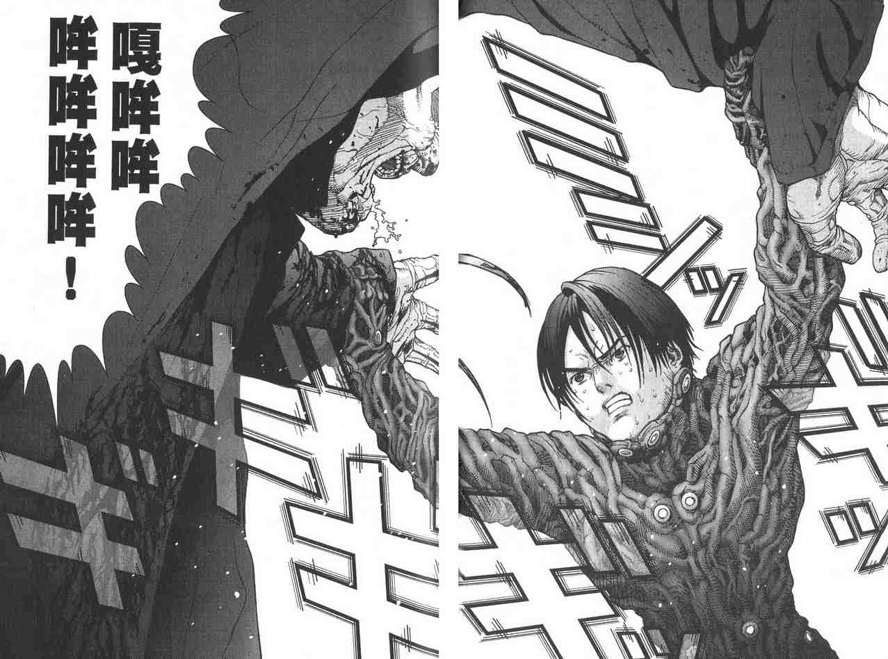 第 53 页