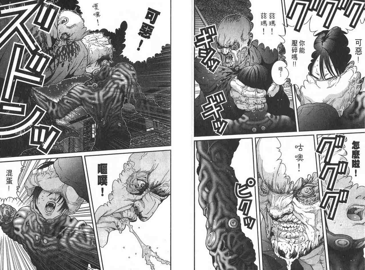 第 58 页