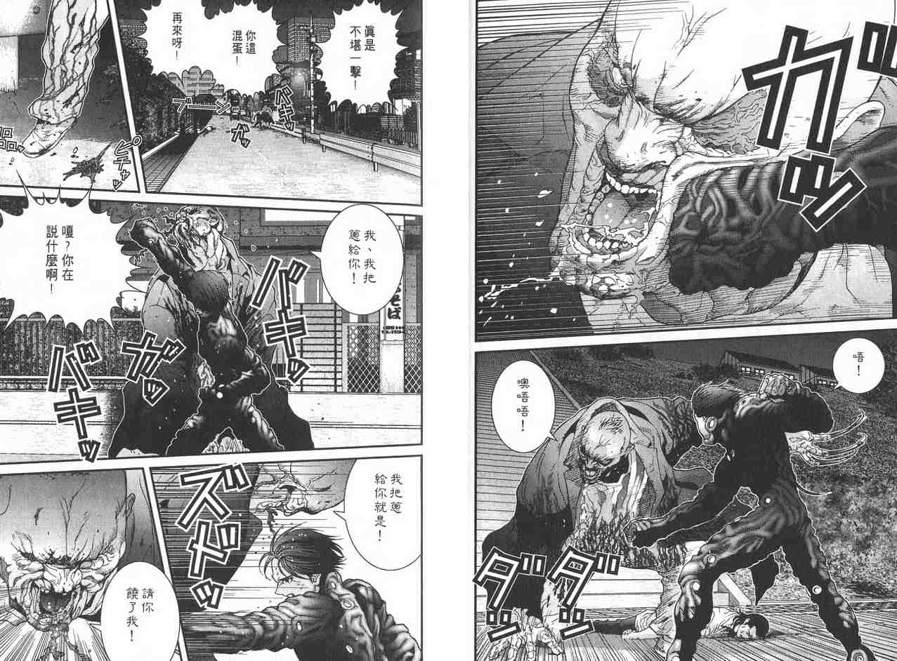 第 59 页