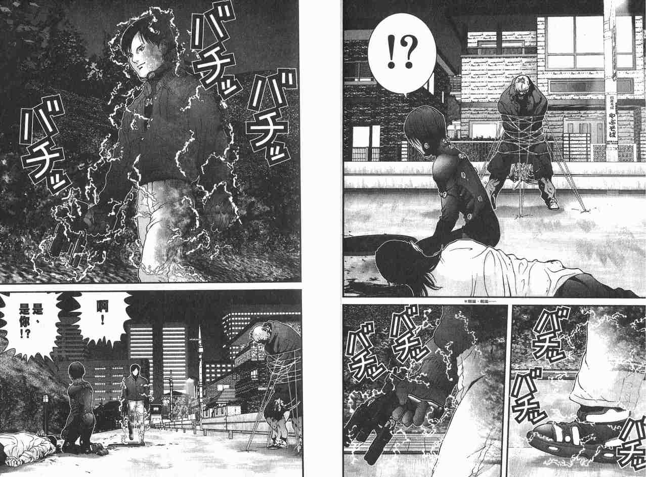 第 62 页