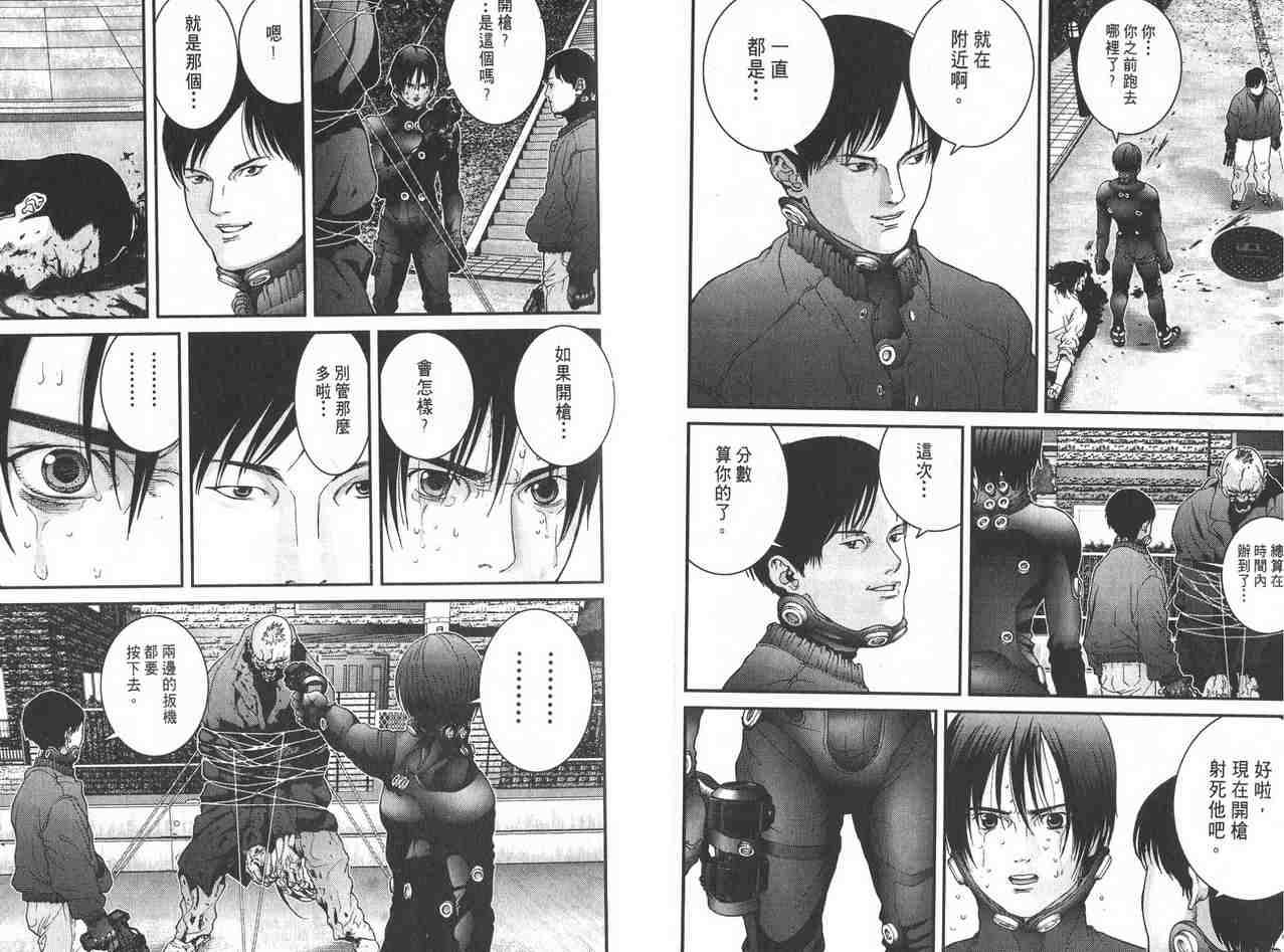 第 63 页