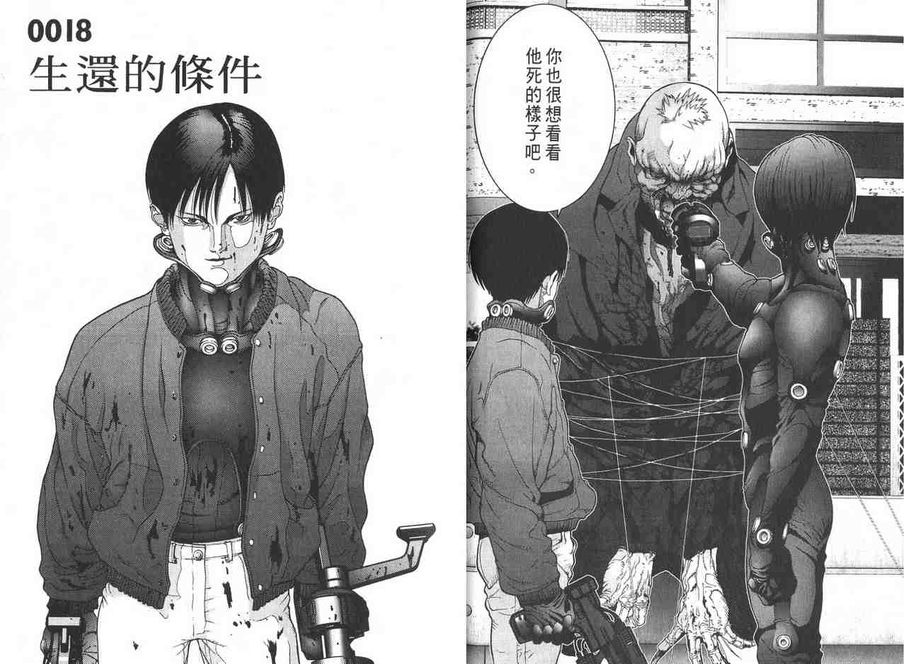第 65 页