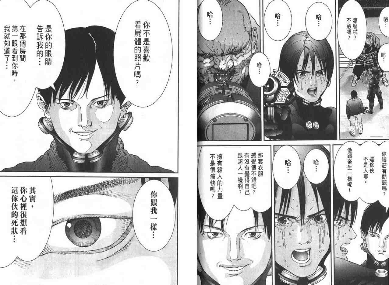 第 67 页