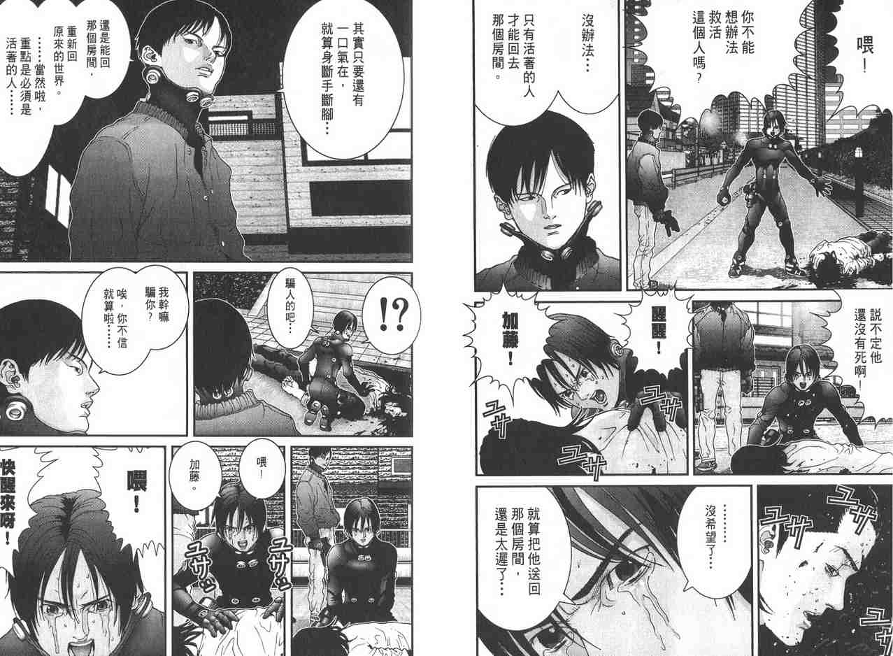 第 71 页
