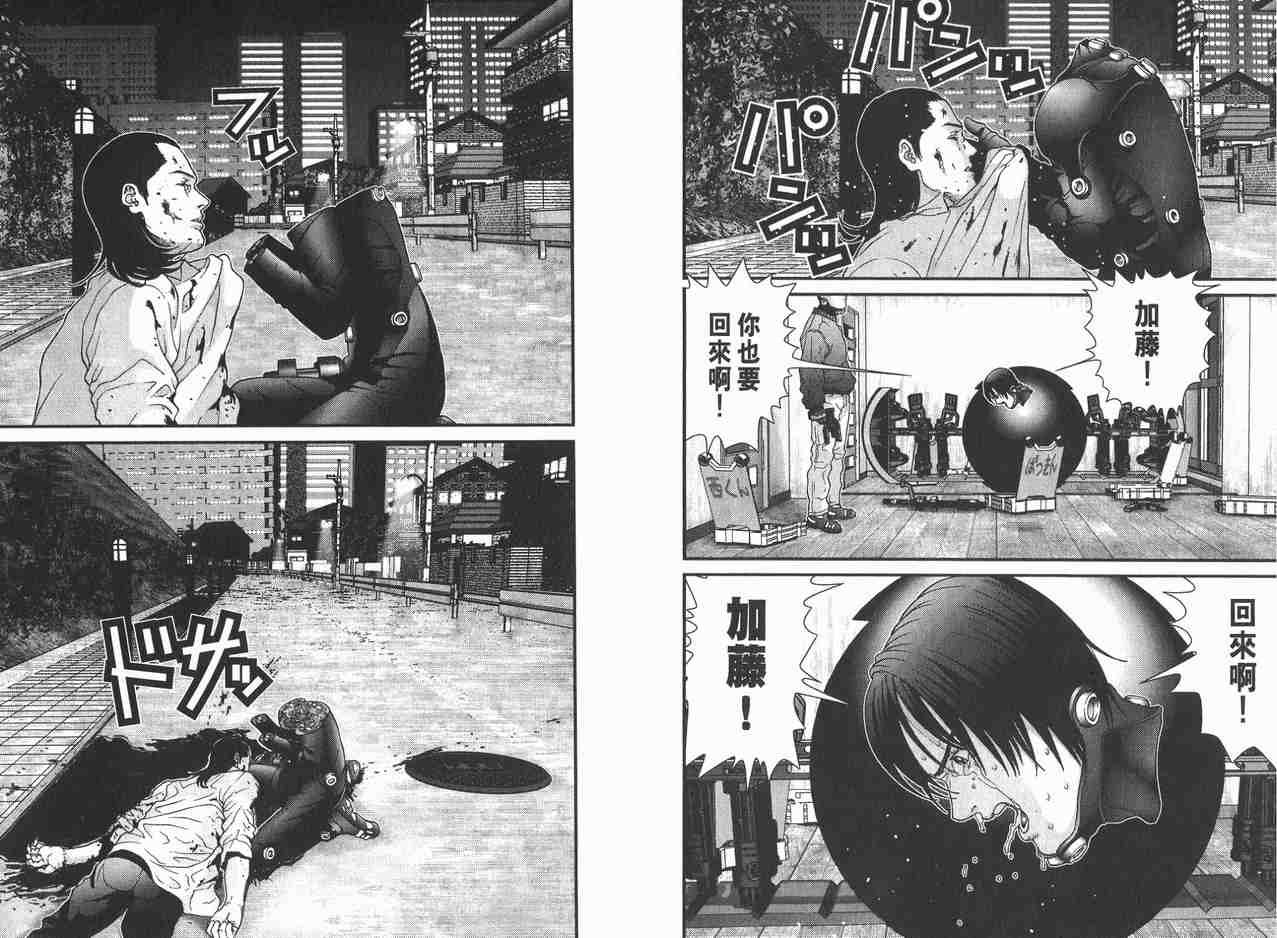 第 73 页