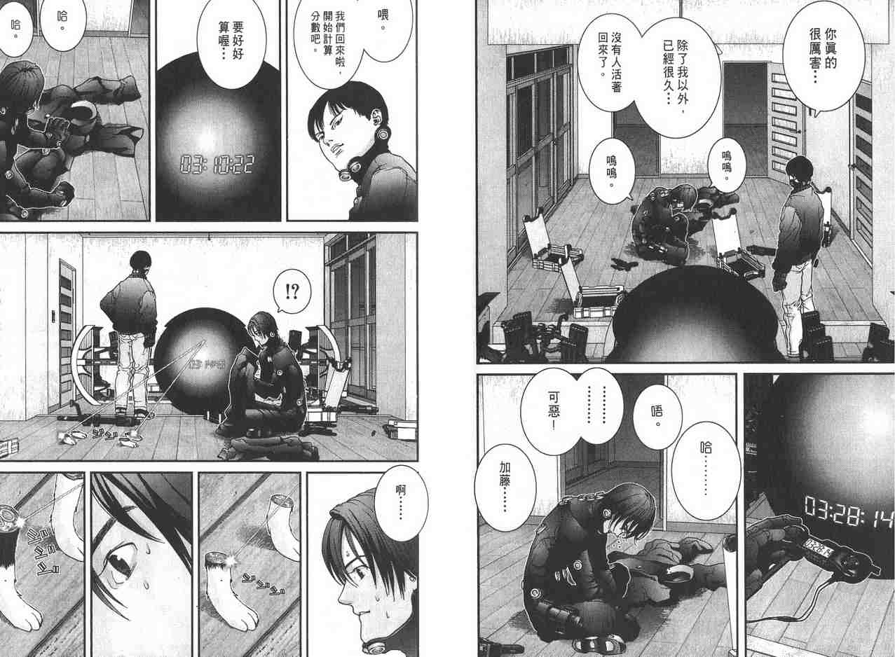第 75 页