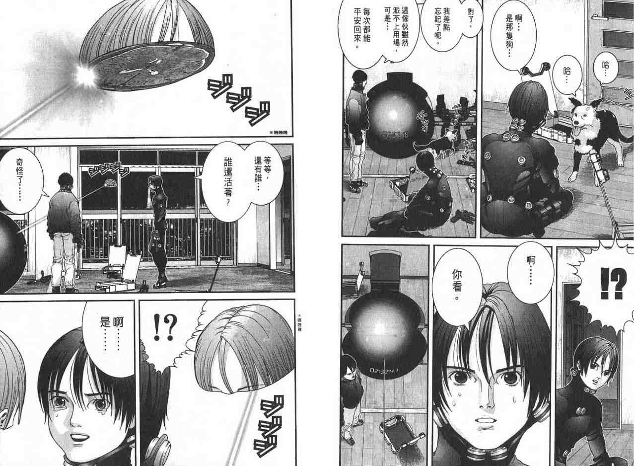第 76 页