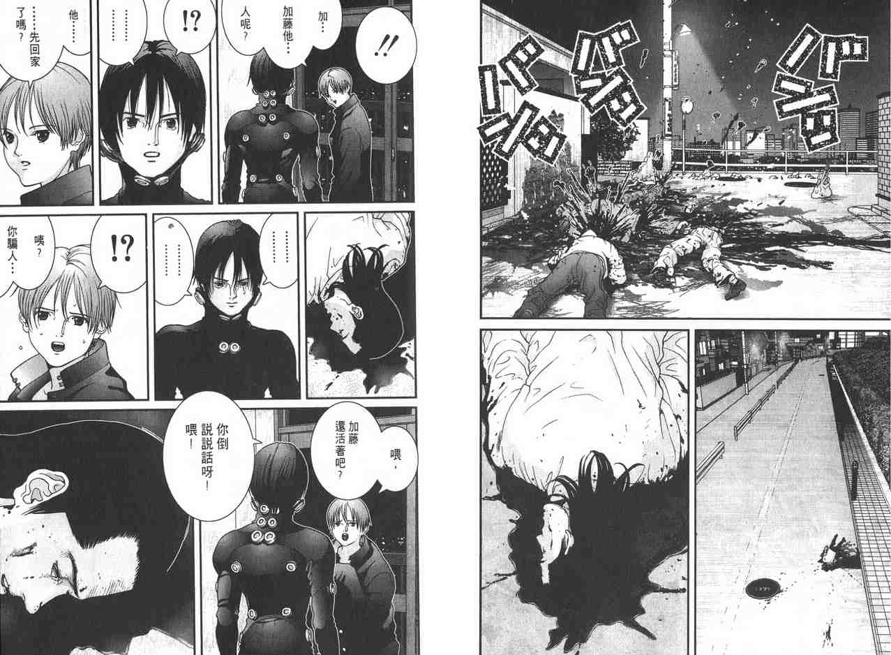 第 79 页