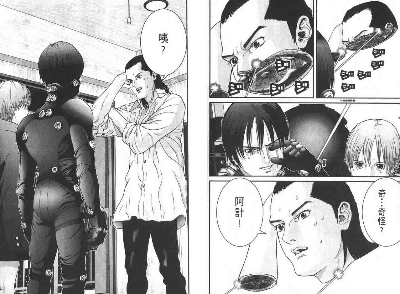 第 81 页