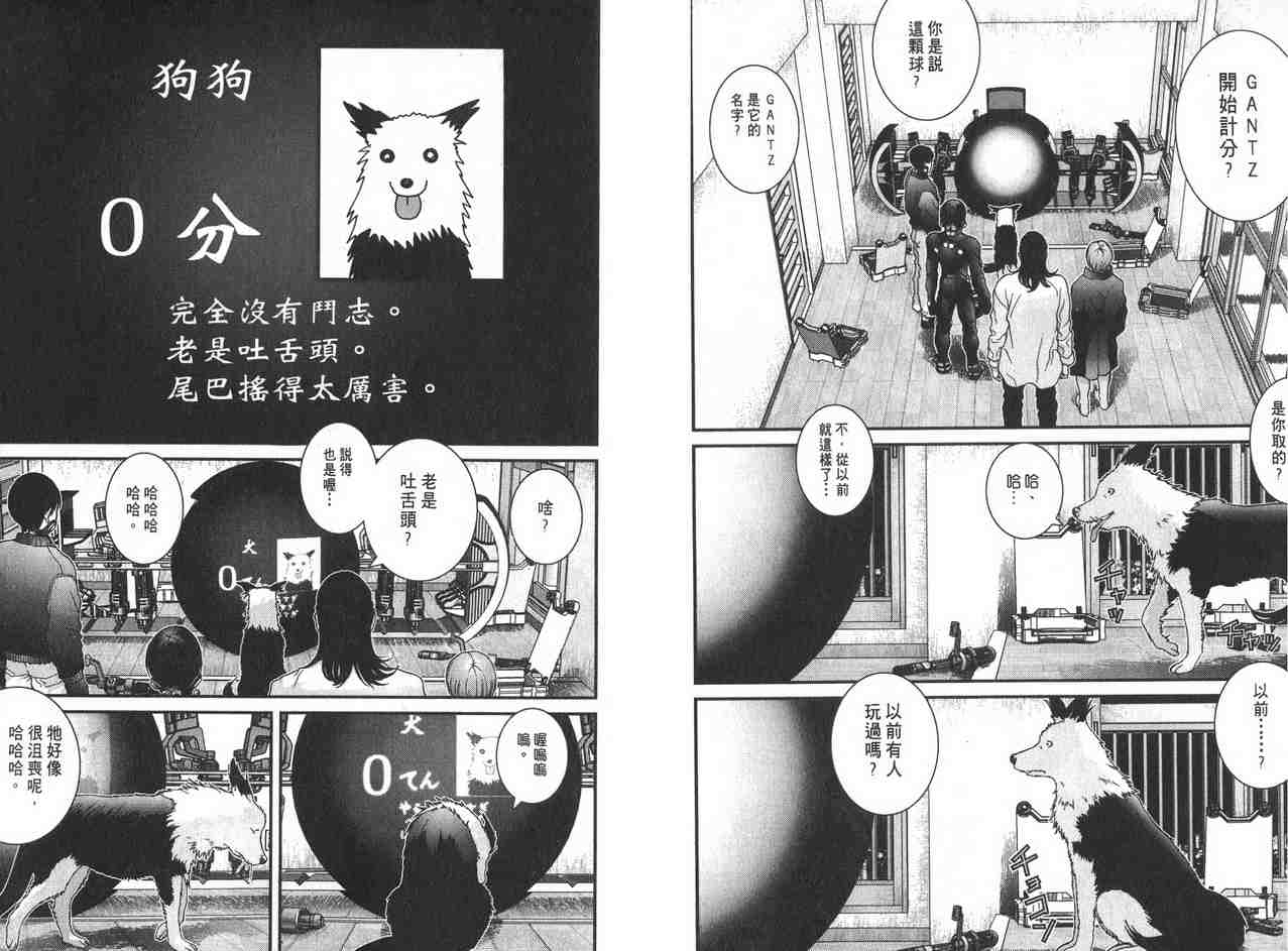 第 84 页