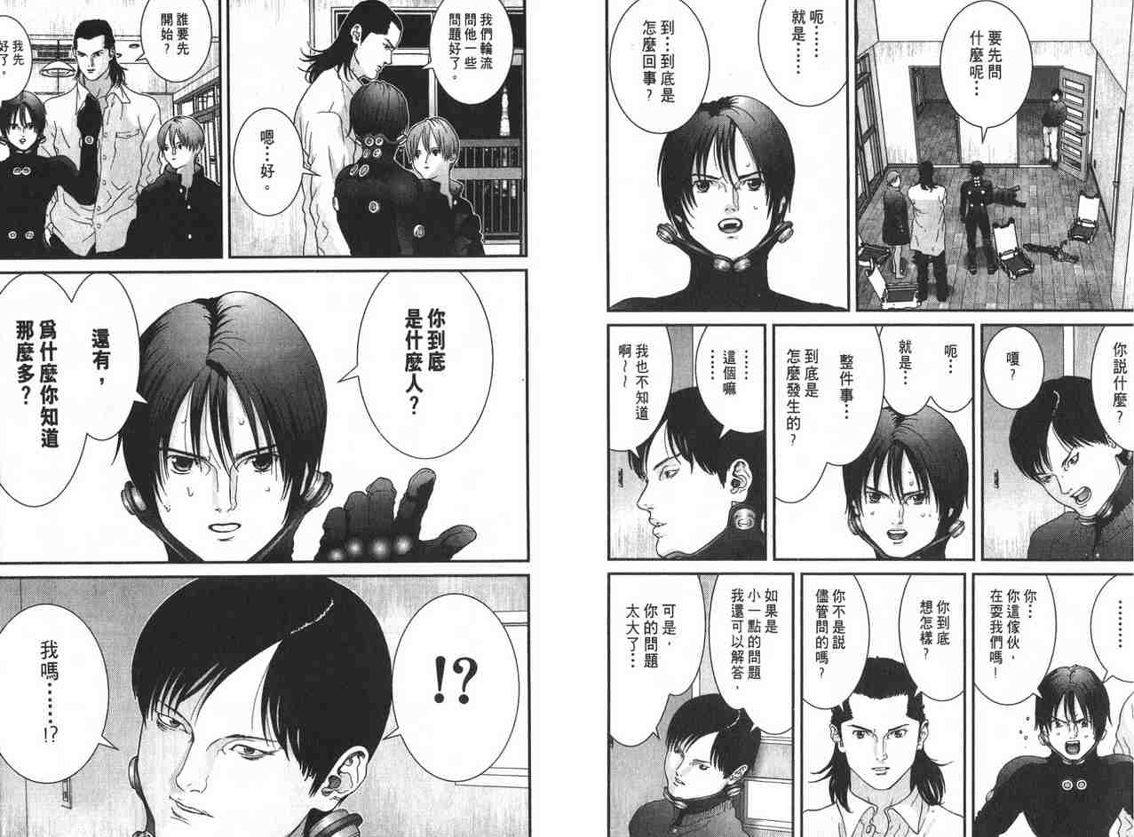 第 88 页