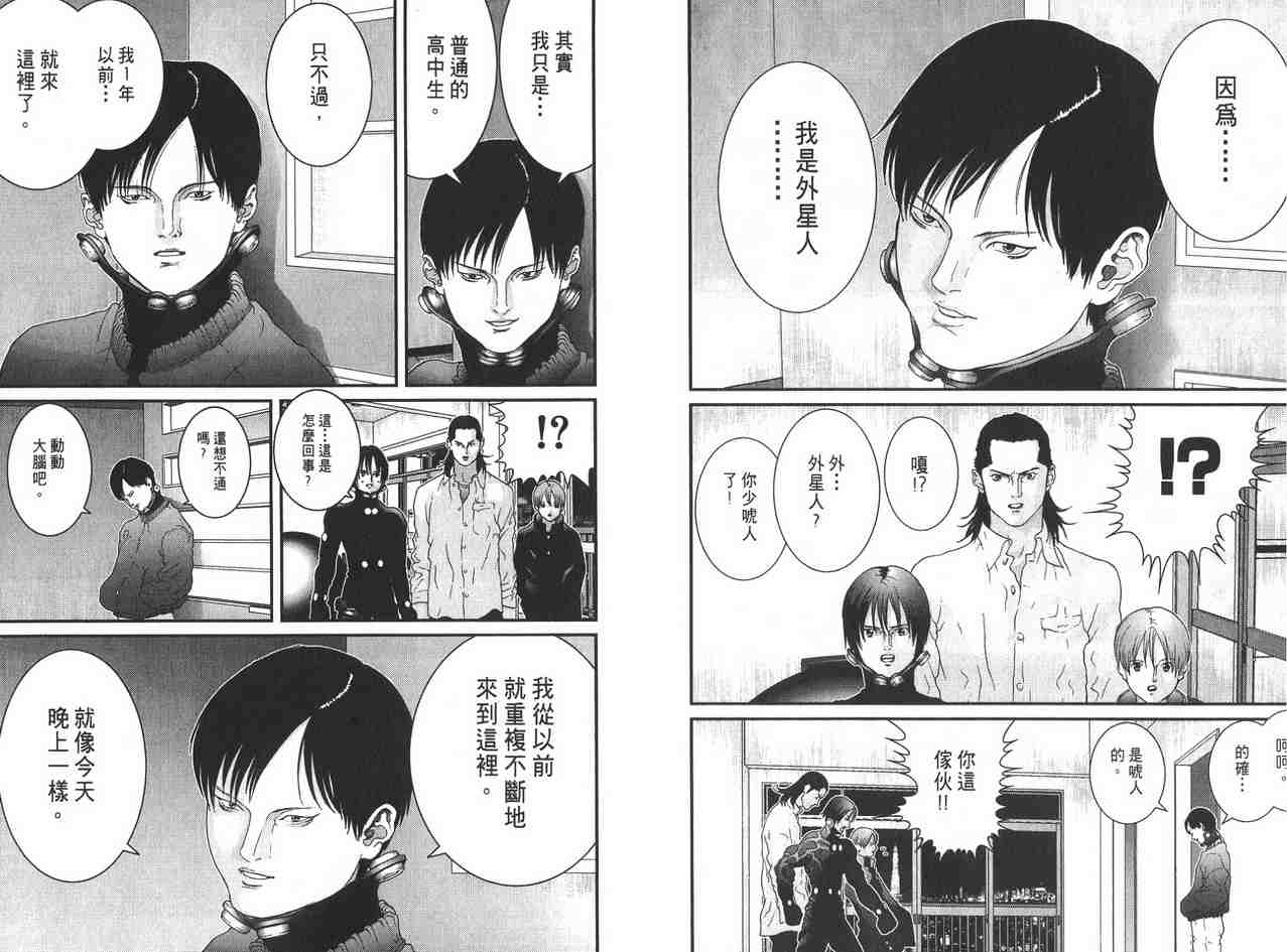 第 89 页