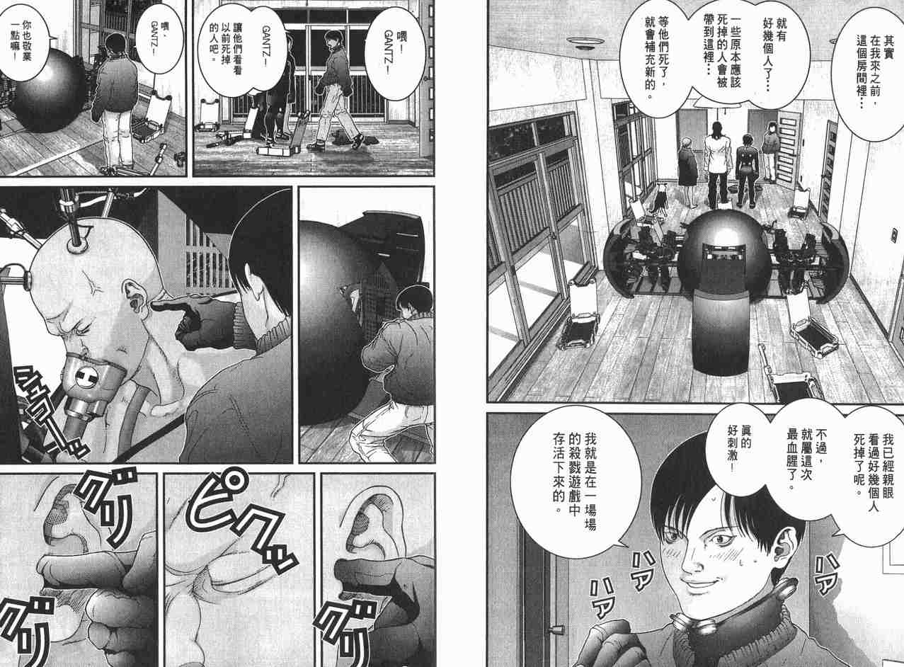 第 90 页