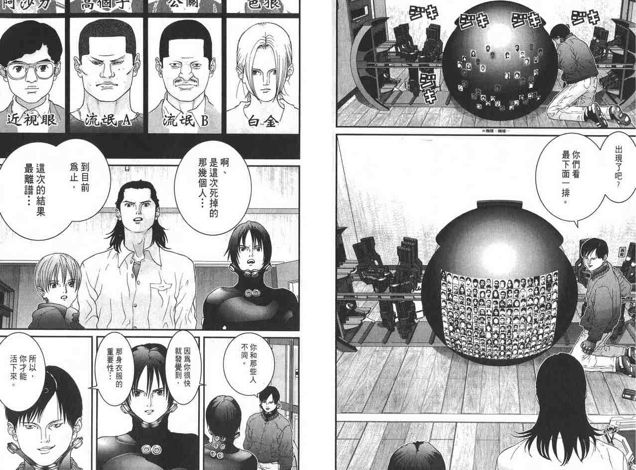 第 91 页